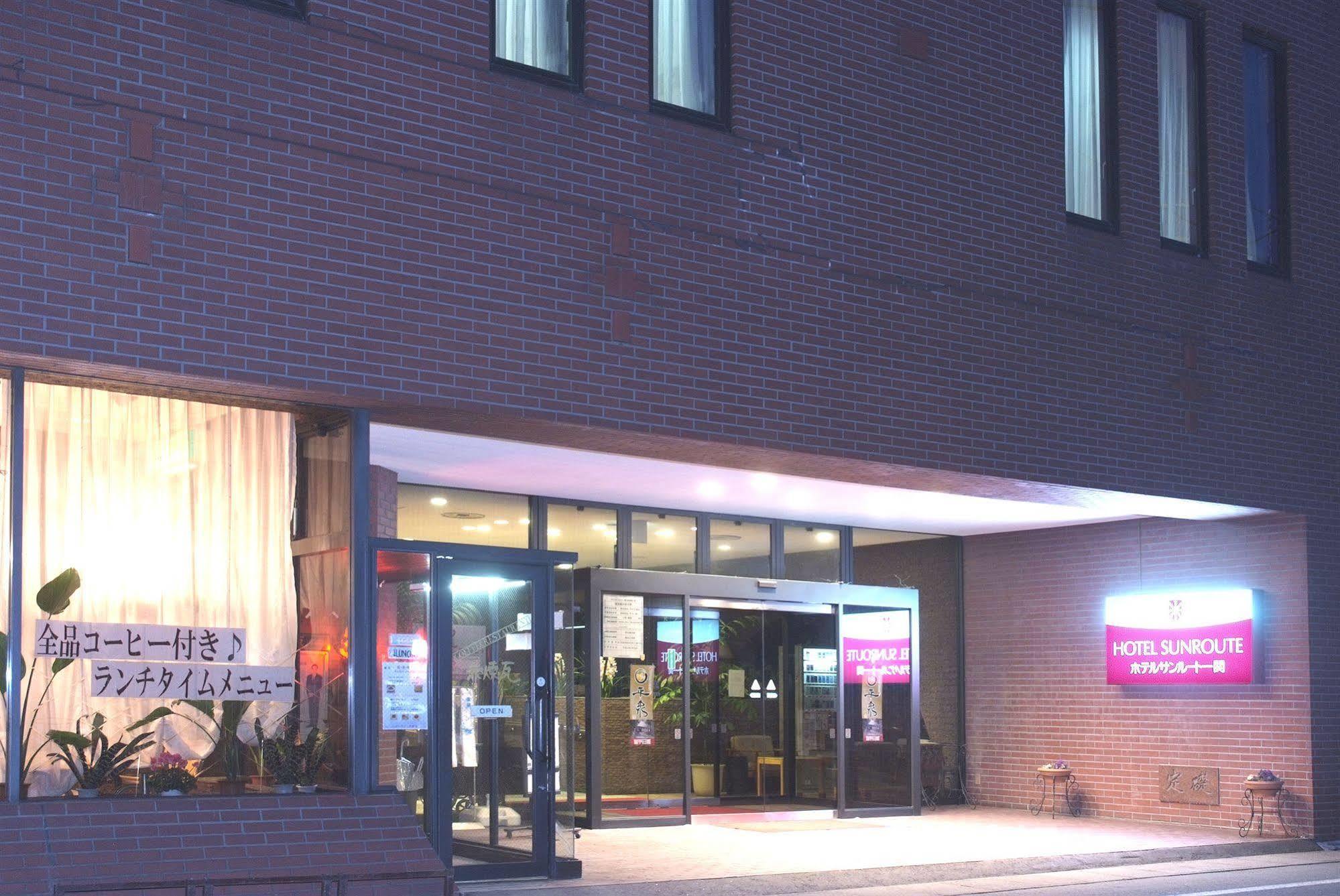 Hotel Matsunoka Ichinoseki Extérieur photo